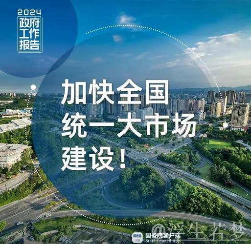 多领域齐头并进促发展 中国经济活力涌动开新局 多领域齐头并进促发展 中国经济活力涌动开新局