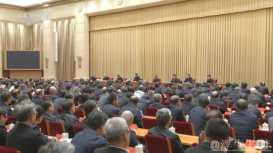 中央城市工作会议在北京举行 习近平发表重要讲话 中央城市工作会议在北京举行 习近平发表重要讲话