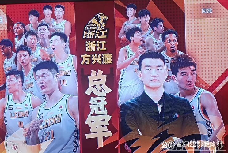 浙江方兴新人崭露头角 全胜晋级