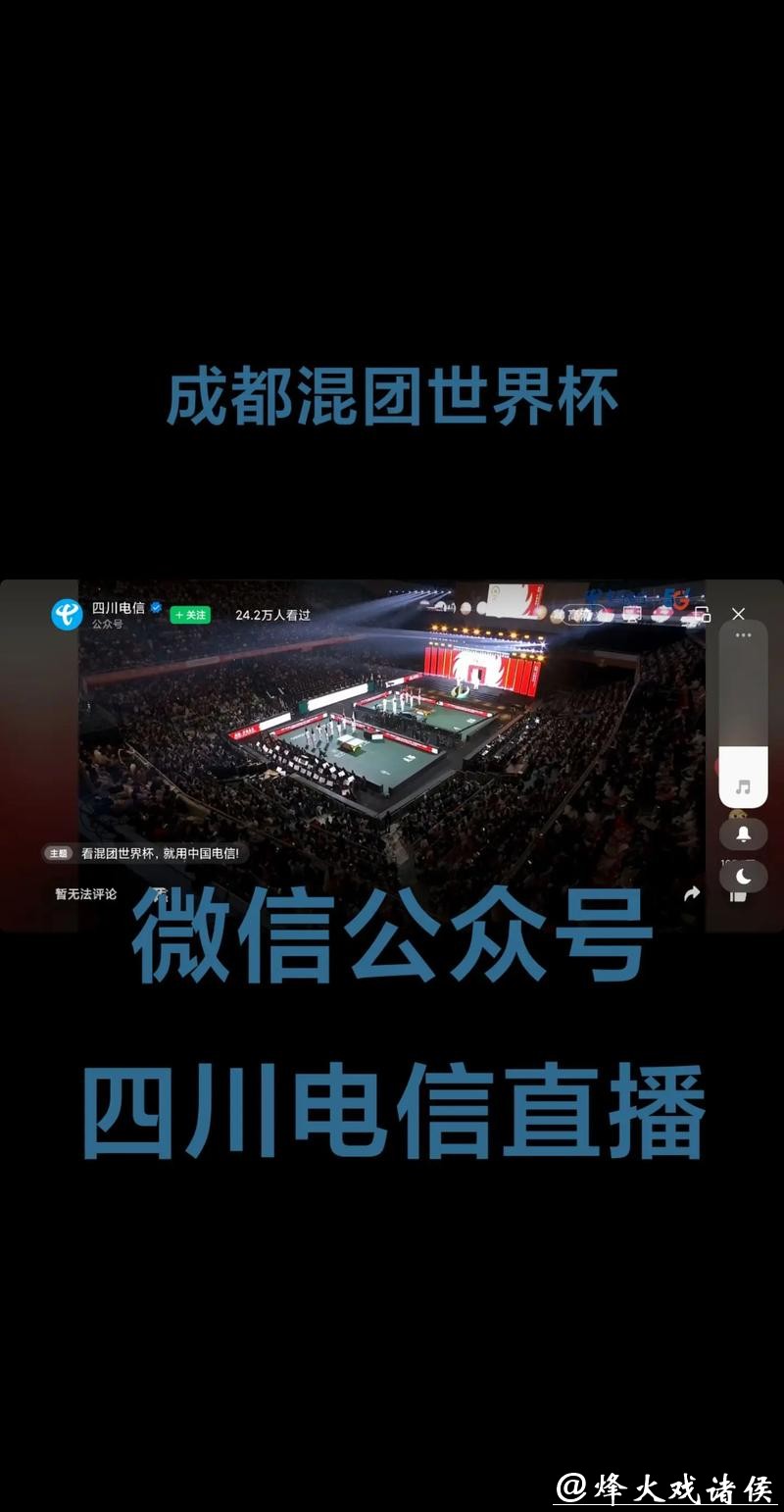 免费观看世界杯十二强直播,全程高清赛事! 免费观看世界杯十二强直播,全程高清赛事!