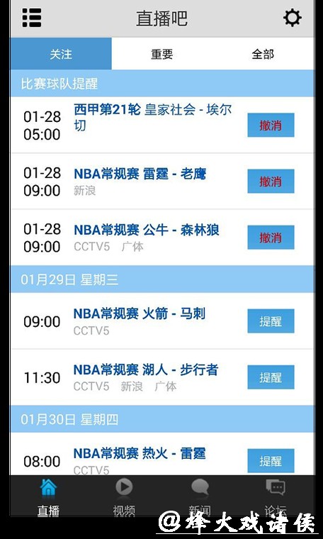 全面解析今年世界杯直播方式及平台推荐 全面解析今年世界杯直播方式及平台推荐